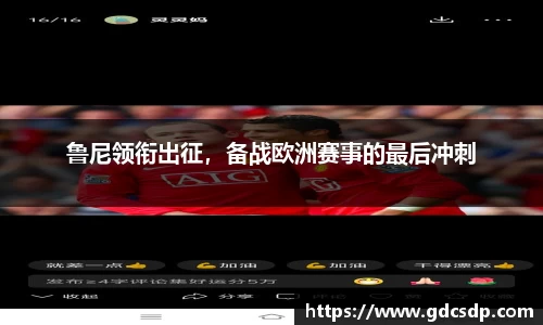 米兰体育官网