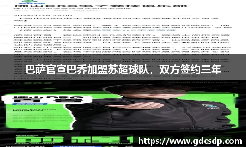 米兰体育平台