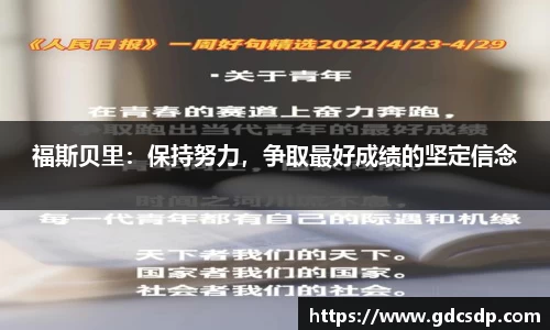 米兰体育平台