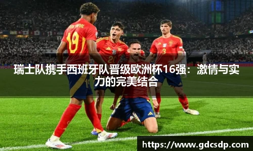 米兰体育官网