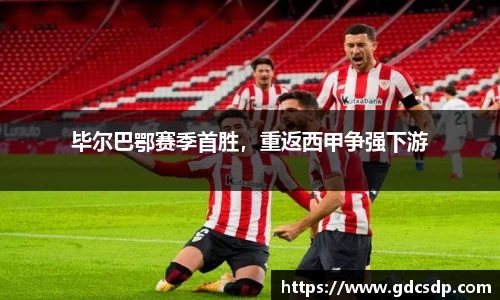 米兰体育app