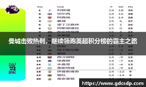 米兰体育平台