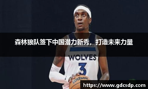 米兰体育平台