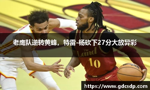 米兰体育app