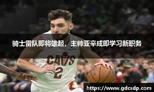 米兰体育注册