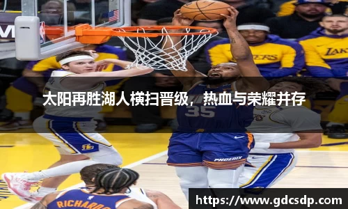 米兰体育官网