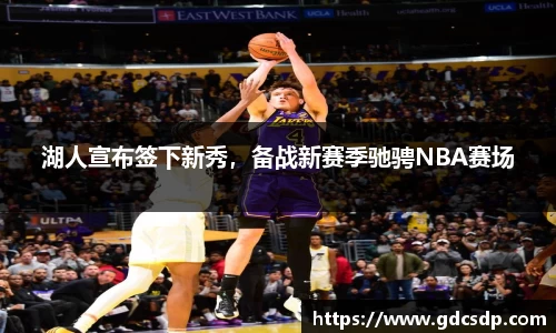 米兰体育平台