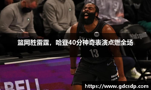 米兰体育平台