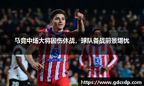 米兰体育官网