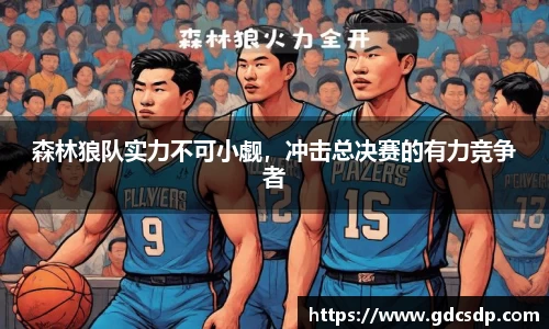 米兰体育app