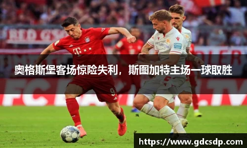 米兰体育平台
