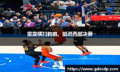 米兰体育平台