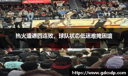米兰体育官网