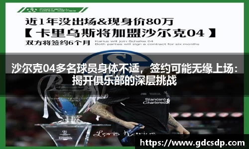 米兰体育注册
