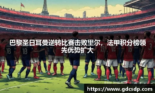 米兰体育平台