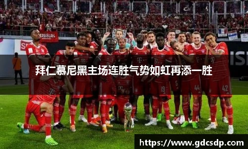 米兰体育平台
