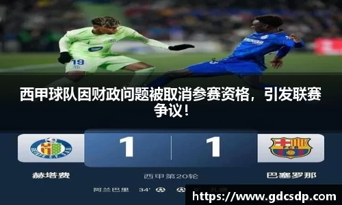 米兰体育官网