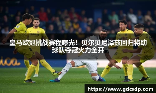 米兰体育注册
