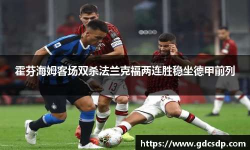 米兰体育官网