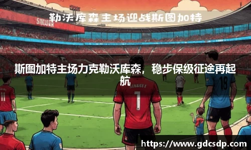 米兰体育app