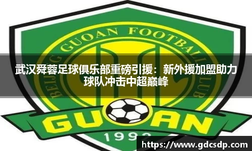 米兰体育官网