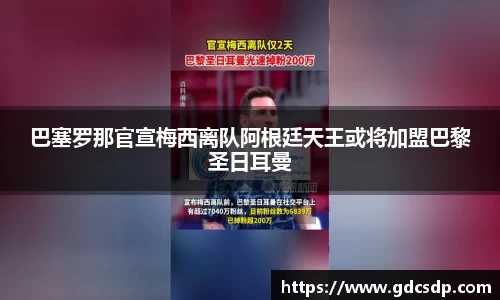 米兰体育官网