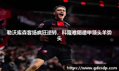 米兰体育官网