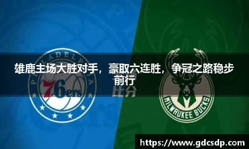 米兰体育官网