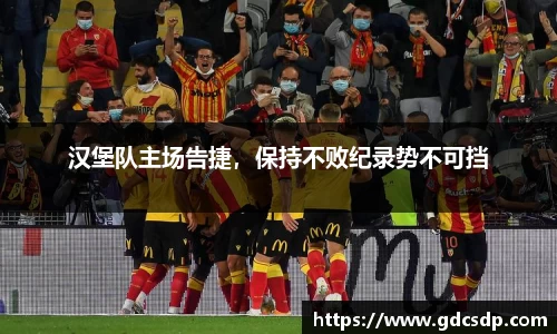 米兰体育官网