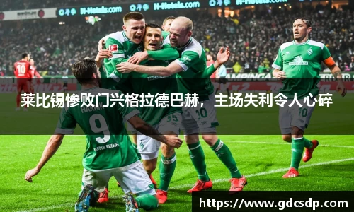 米兰体育平台