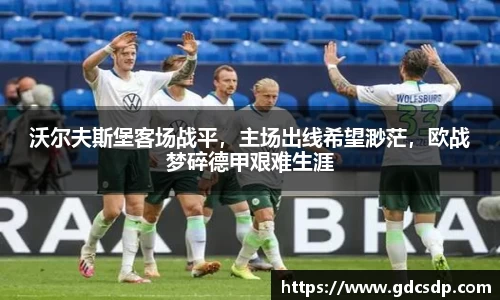 米兰体育平台