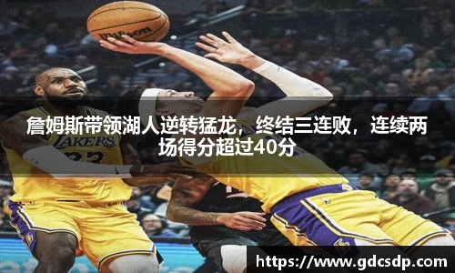 米兰体育app