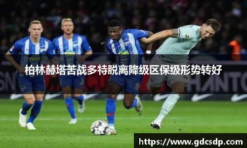 米兰体育注册