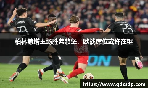 米兰体育官网