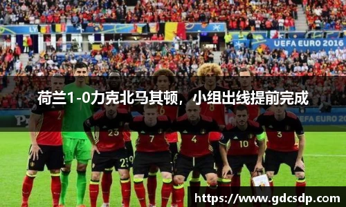 米兰体育官网