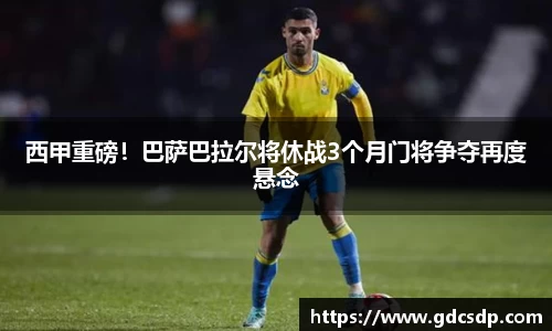 米兰体育注册