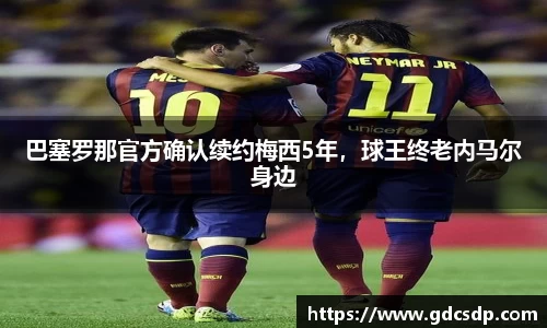 米兰体育注册