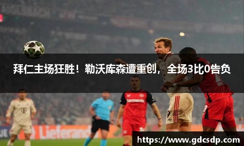 米兰体育官网
