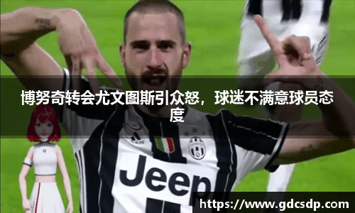米兰体育平台