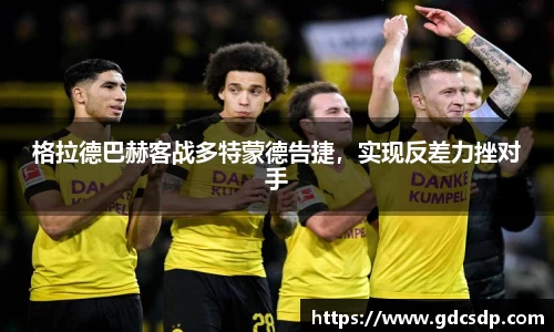 米兰体育平台