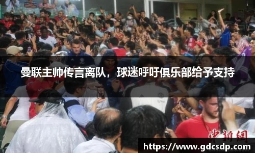 米兰体育官网
