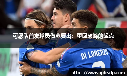 米兰体育平台