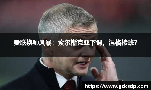 米兰体育平台