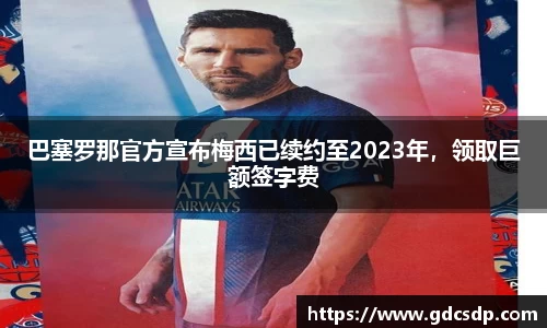 米兰体育官网