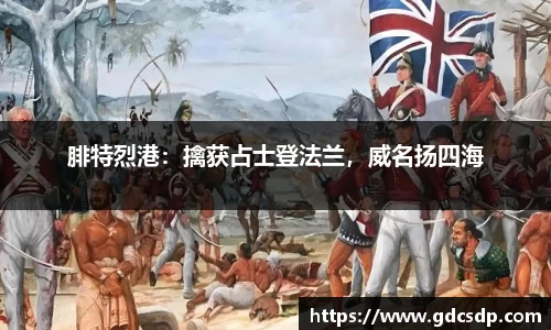 米兰体育app