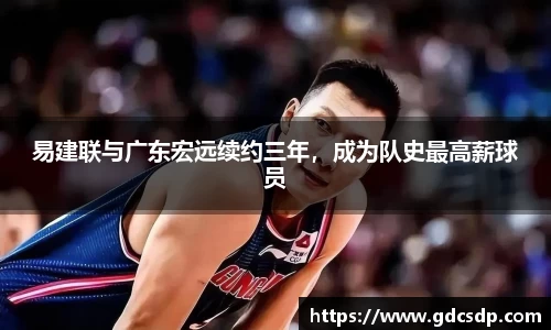米兰体育注册