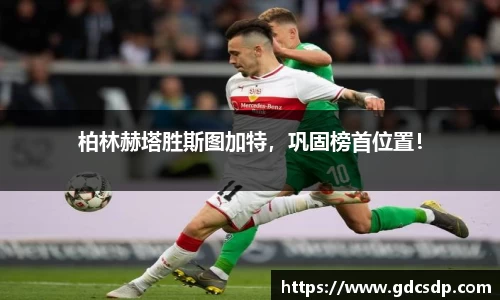 米兰体育平台