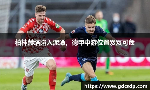 米兰体育注册