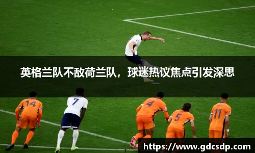 米兰体育注册