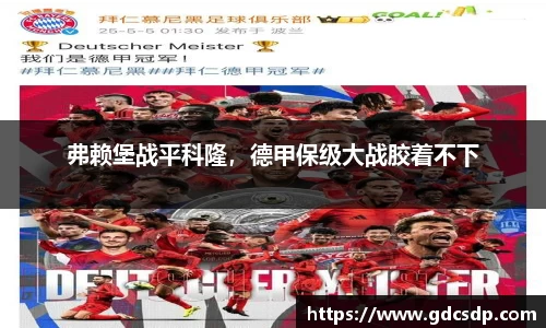 米兰体育官网